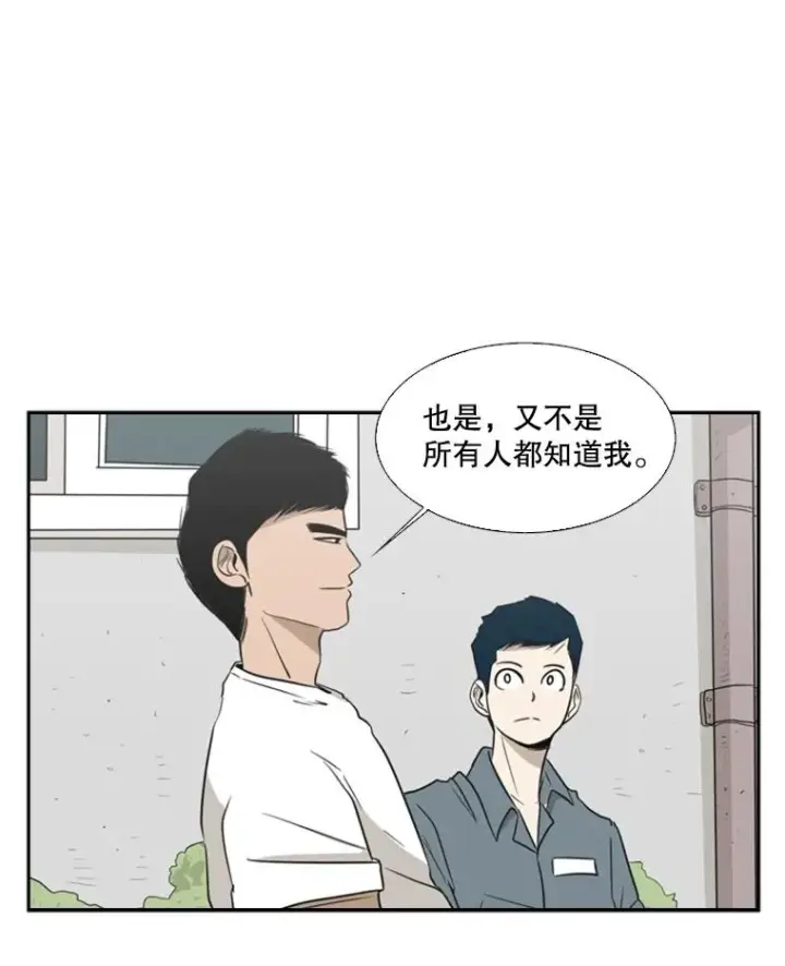 《鲨鱼》8.探监图29