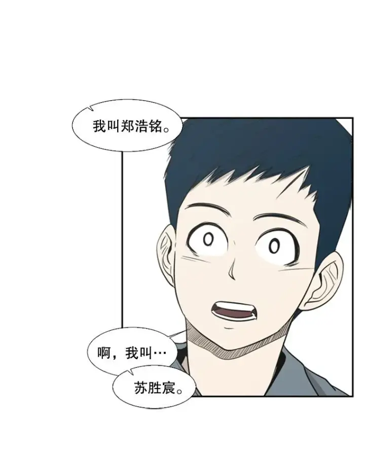 《鲨鱼》8.探监图30