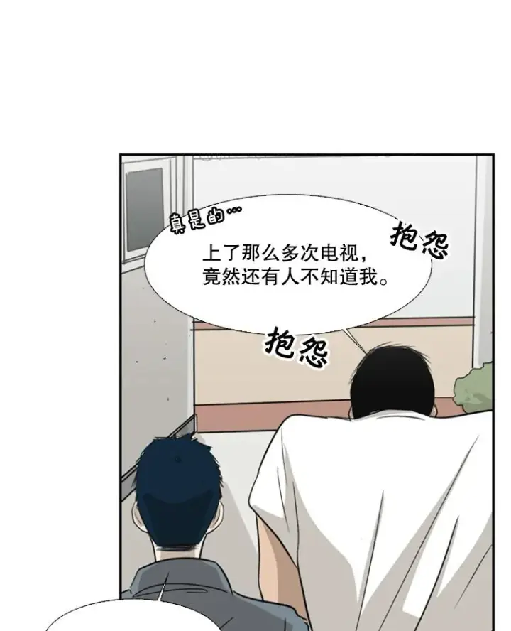 《鲨鱼》8.探监图32