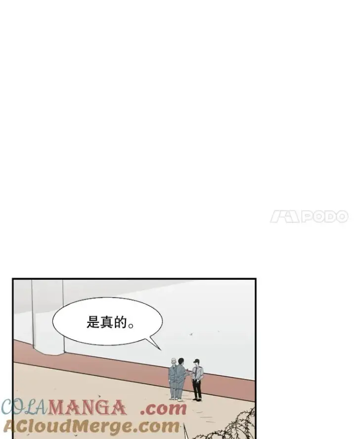 《鲨鱼》8.探监图34