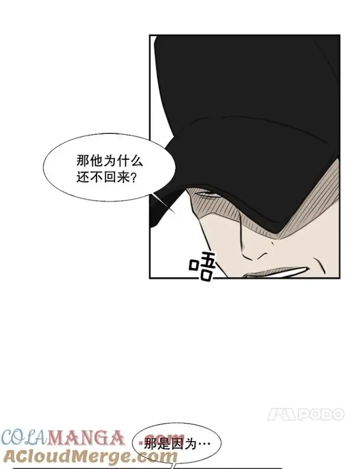 《鲨鱼》8.探监图37