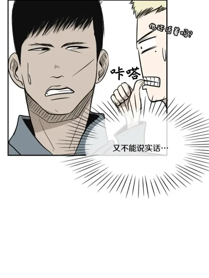 《鲨鱼》8.探监图38