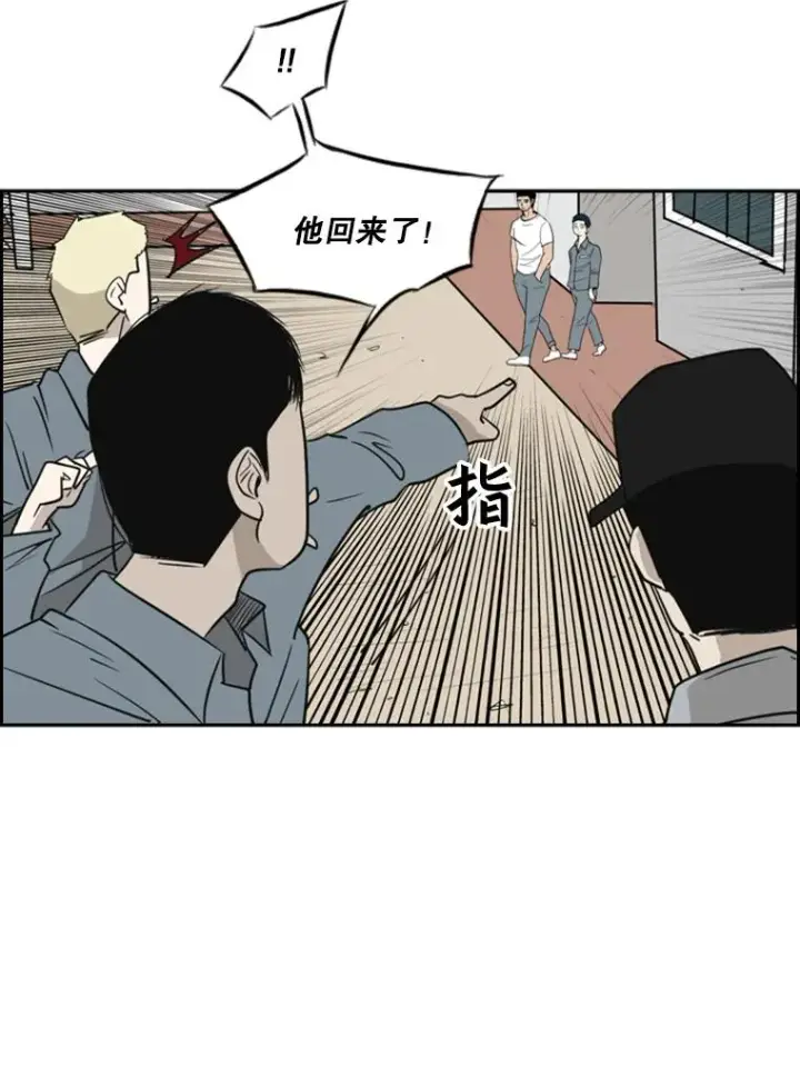 《鲨鱼》8.探监图39