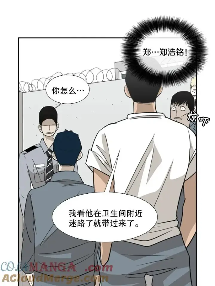 《鲨鱼》8.探监图40