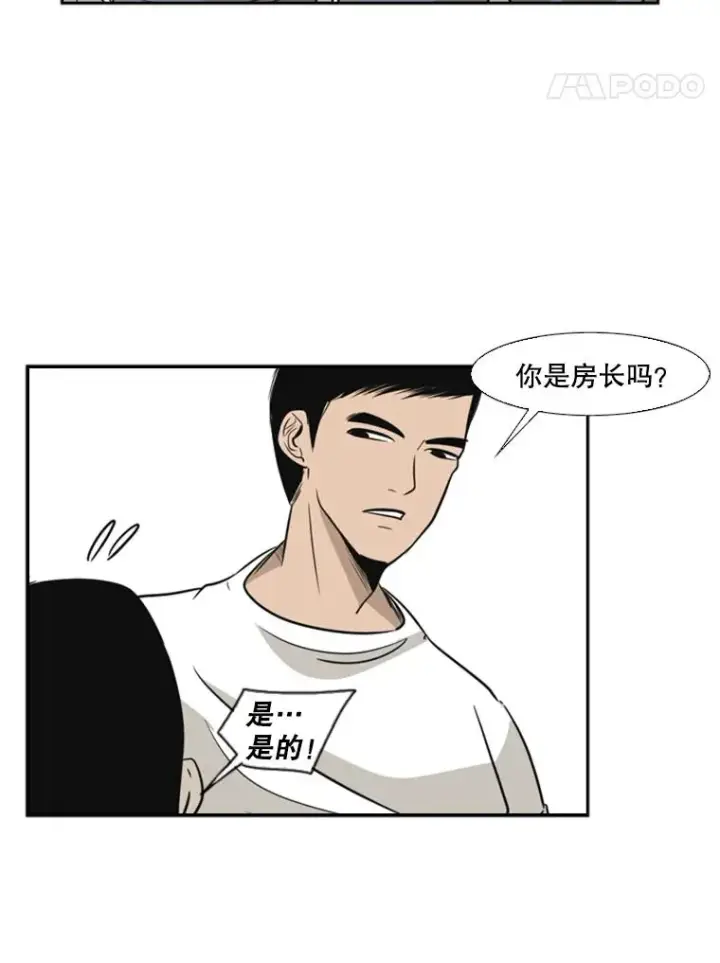 《鲨鱼》8.探监图41