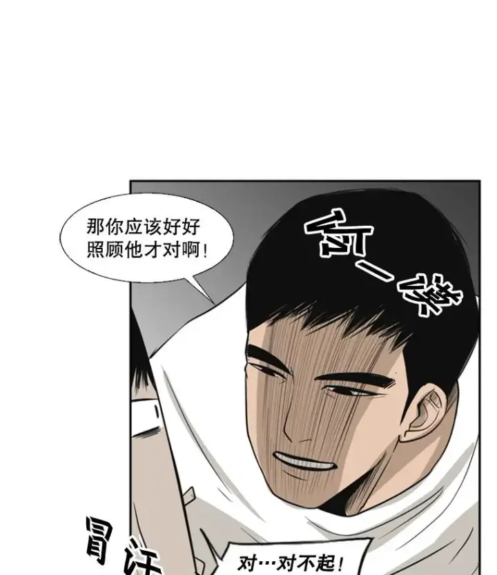 《鲨鱼》8.探监图42