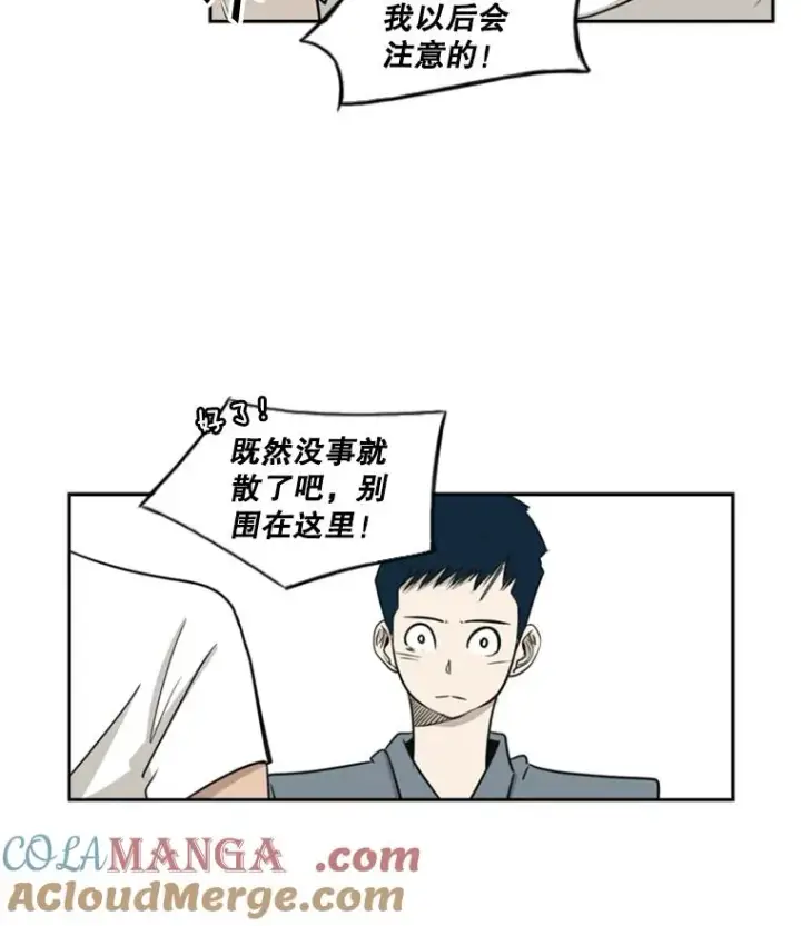 《鲨鱼》8.探监图43