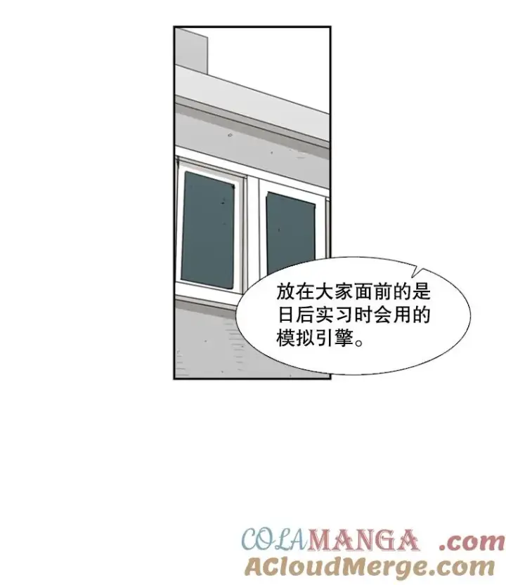 《鲨鱼》8.探监图46