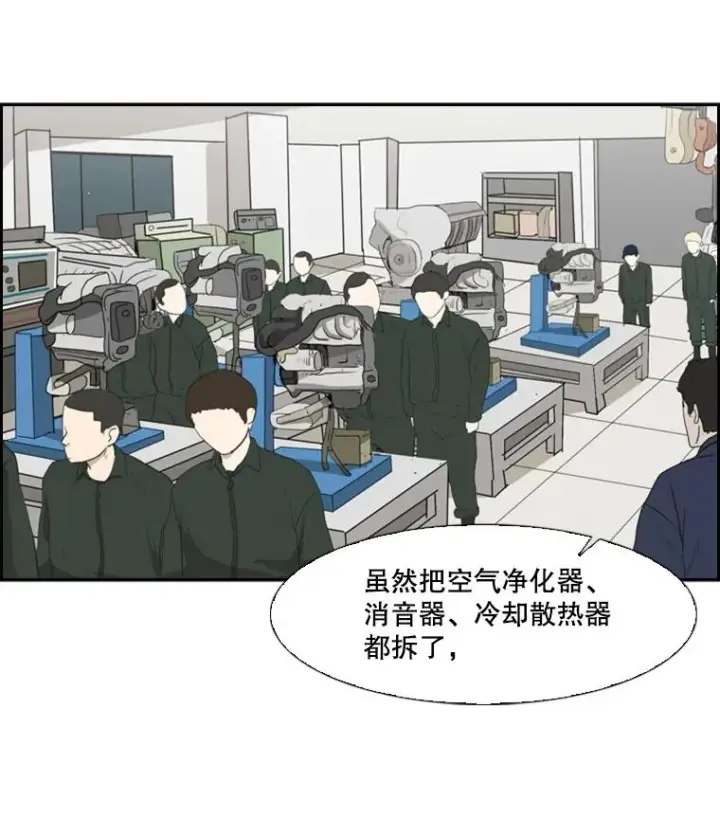 《鲨鱼》8.探监图47