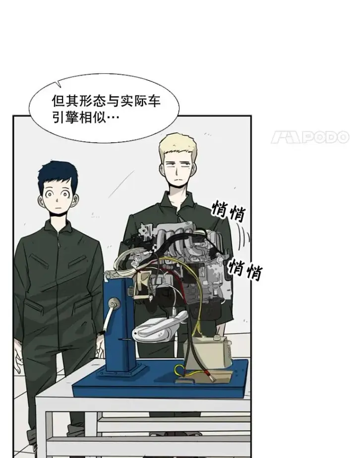 《鲨鱼》8.探监图48