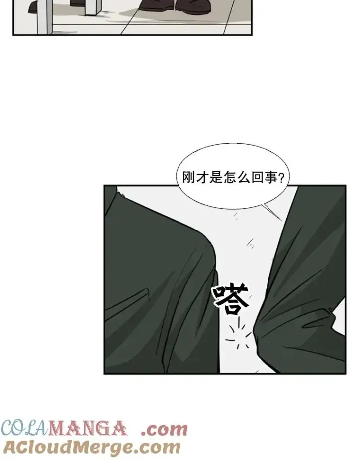 《鲨鱼》8.探监图49