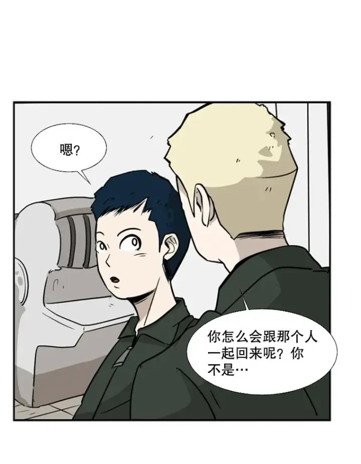 《鲨鱼》8.探监图50