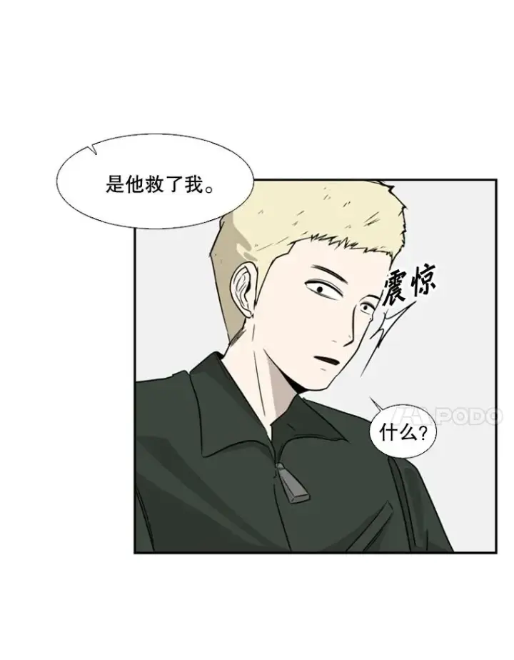 《鲨鱼》8.探监图51