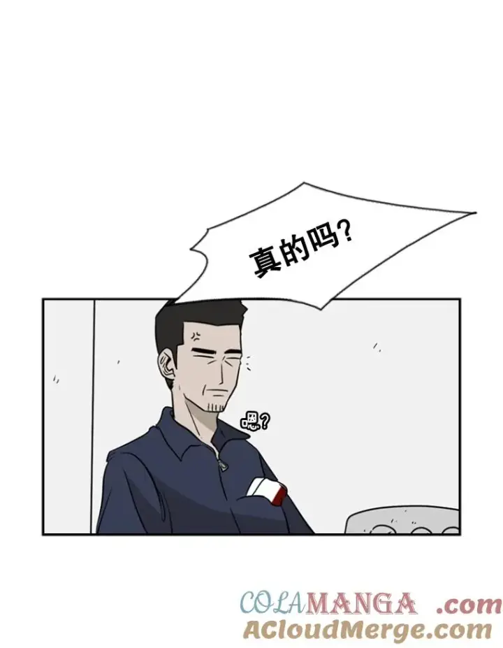 《鲨鱼》8.探监图52