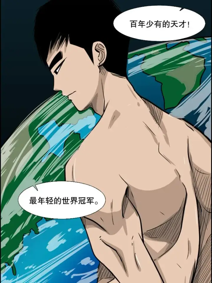 《鲨鱼》8.探监图56