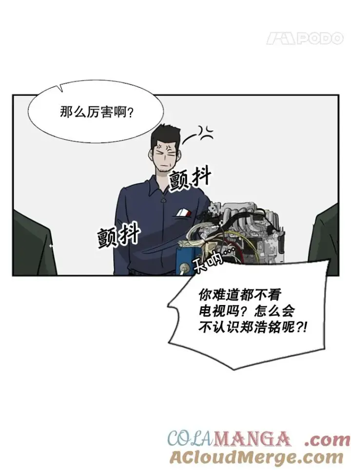 《鲨鱼》8.探监图58