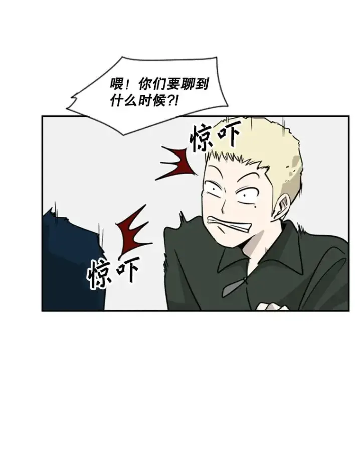 《鲨鱼》8.探监图59