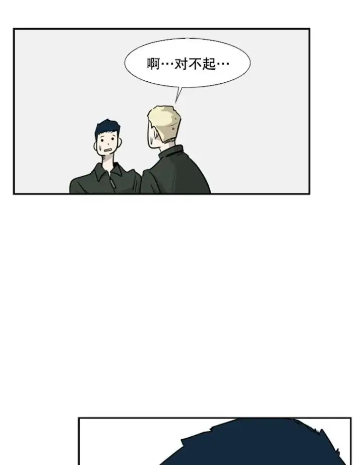 《鲨鱼》8.探监图60