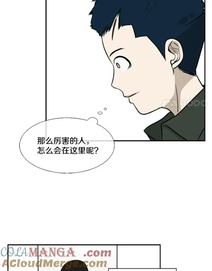 《鲨鱼》8.探监图61