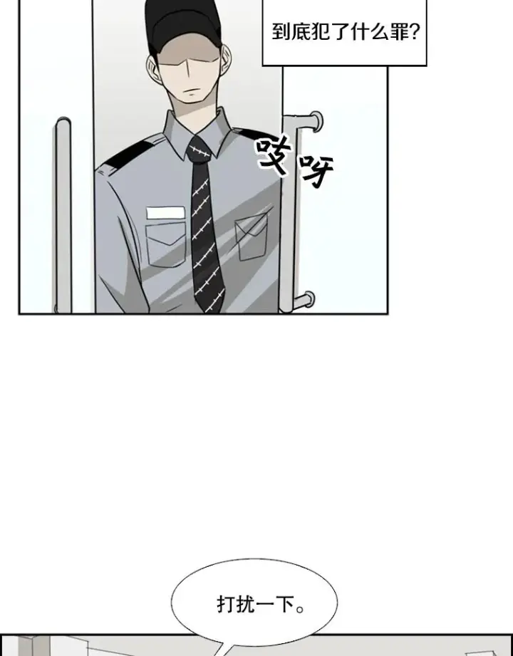 《鲨鱼》8.探监图62