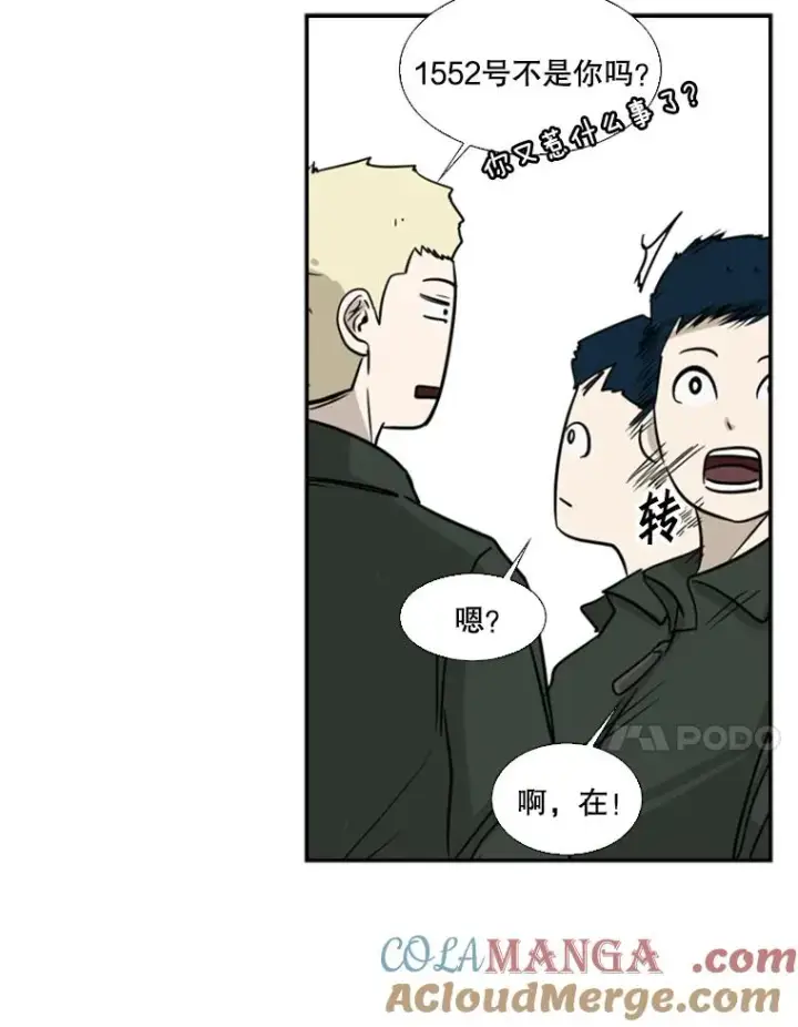 《鲨鱼》8.探监图64