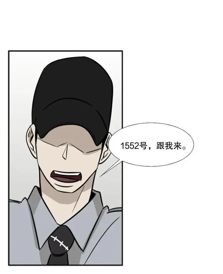《鲨鱼》8.探监图65