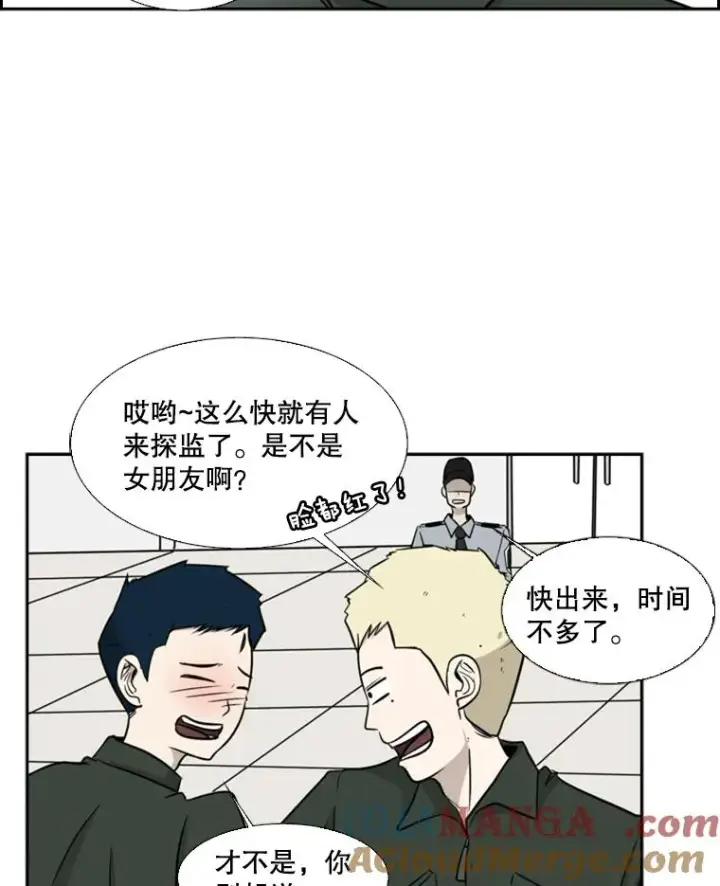 《鲨鱼》8.探监图67