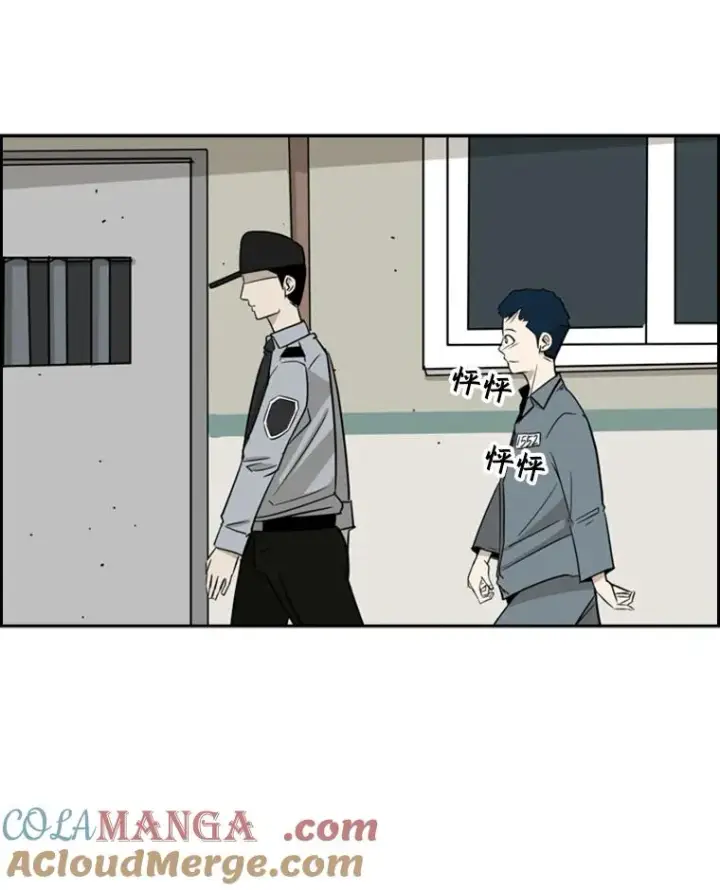 《鲨鱼》8.探监图70
