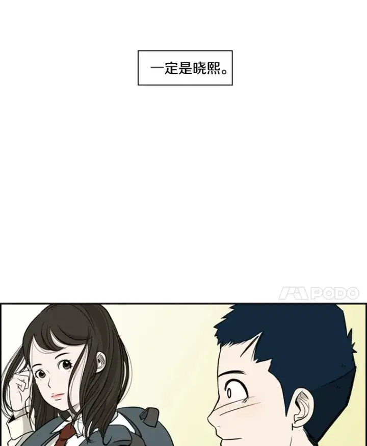 《鲨鱼》8.探监图71