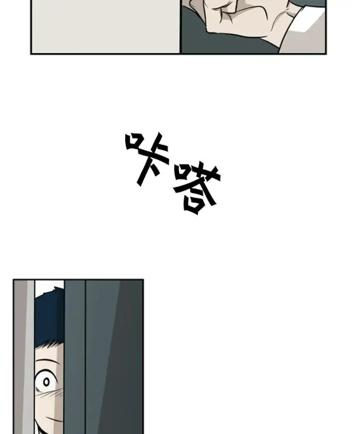 《鲨鱼》8.探监图74