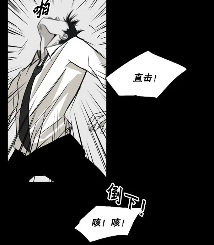 《鲨鱼》8.探监图8