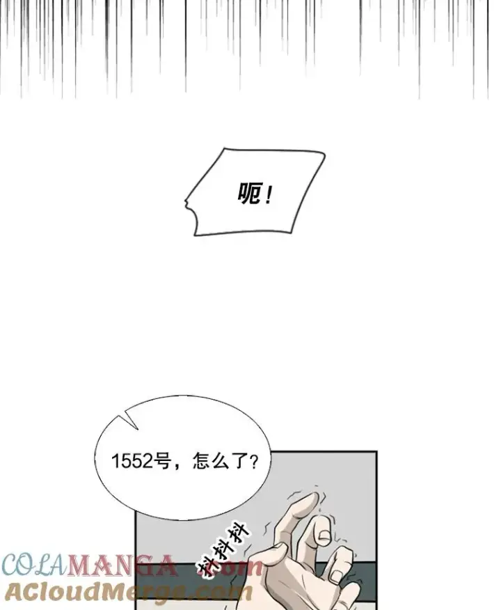 《鲨鱼》8.探监图88