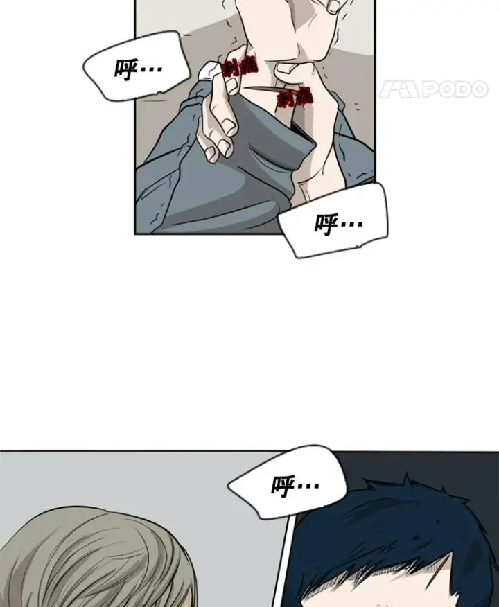 《鲨鱼》8.探监图89