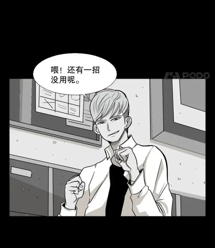 《鲨鱼》8.探监图9