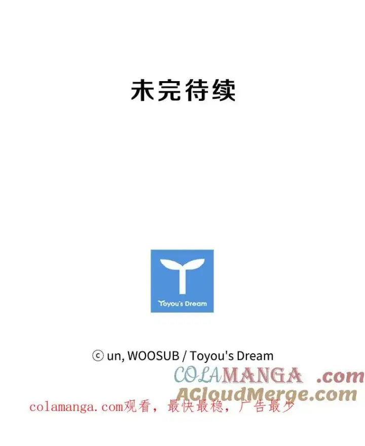 《鲨鱼》8.探监图91
