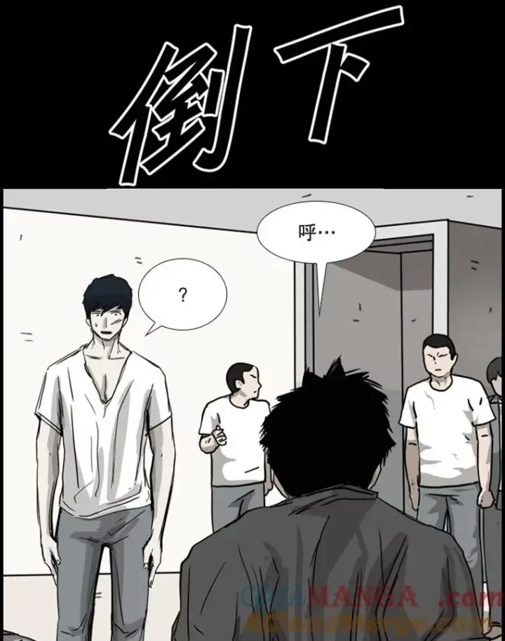 漫画《鲨鱼》89.新秀锦标赛第101张图
