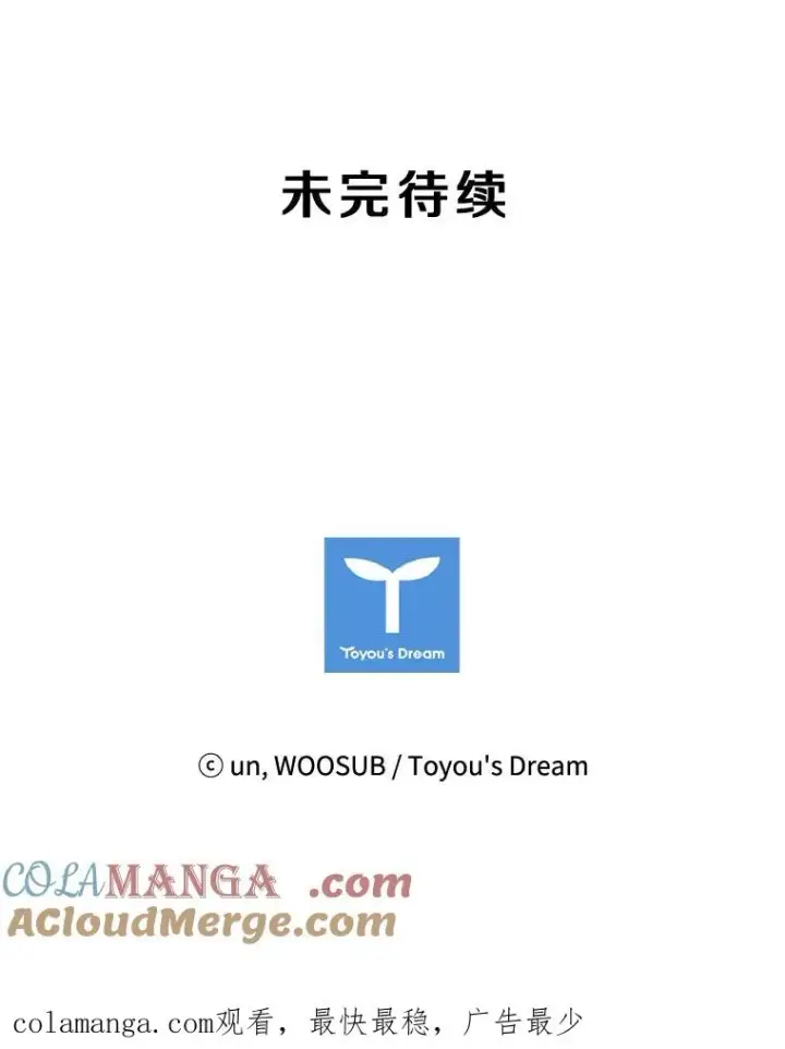 漫画《鲨鱼》89.新秀锦标赛第109张图