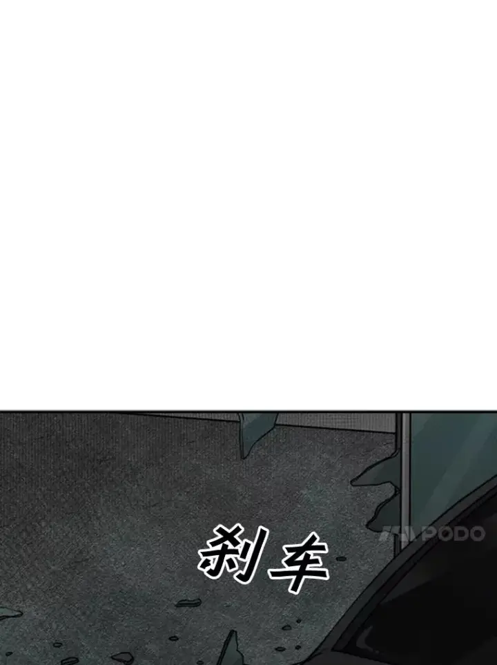 漫画《鲨鱼》89.新秀锦标赛第14张图