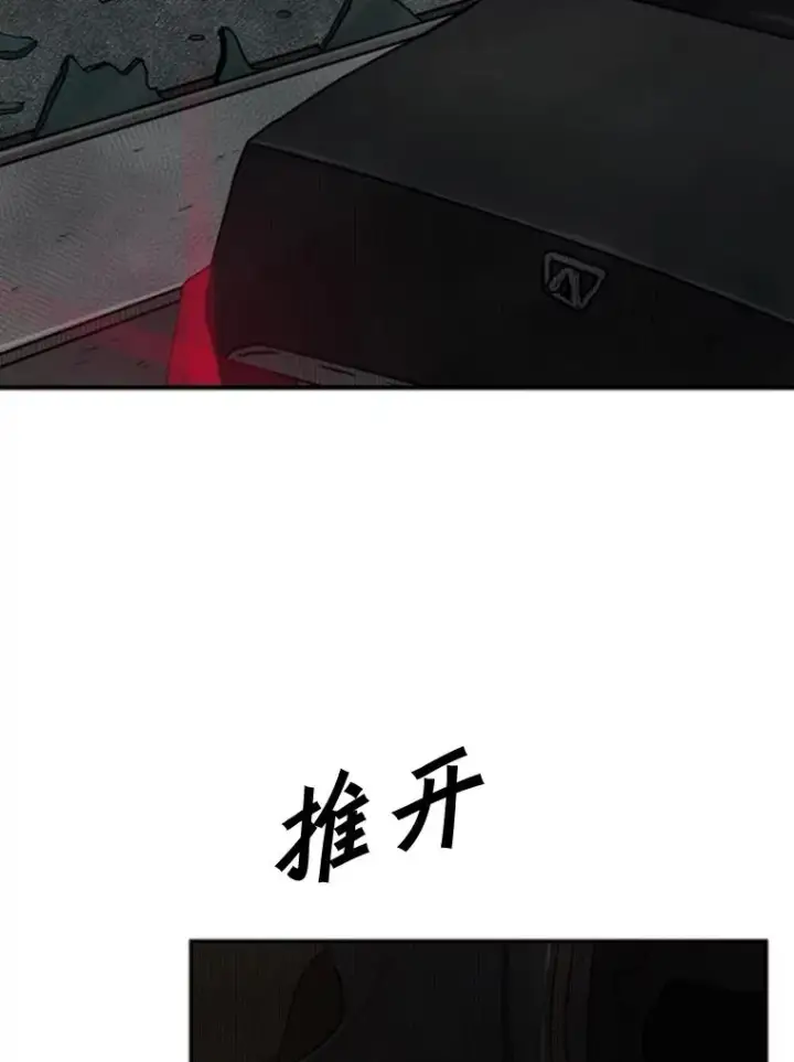 漫画《鲨鱼》89.新秀锦标赛第15张图