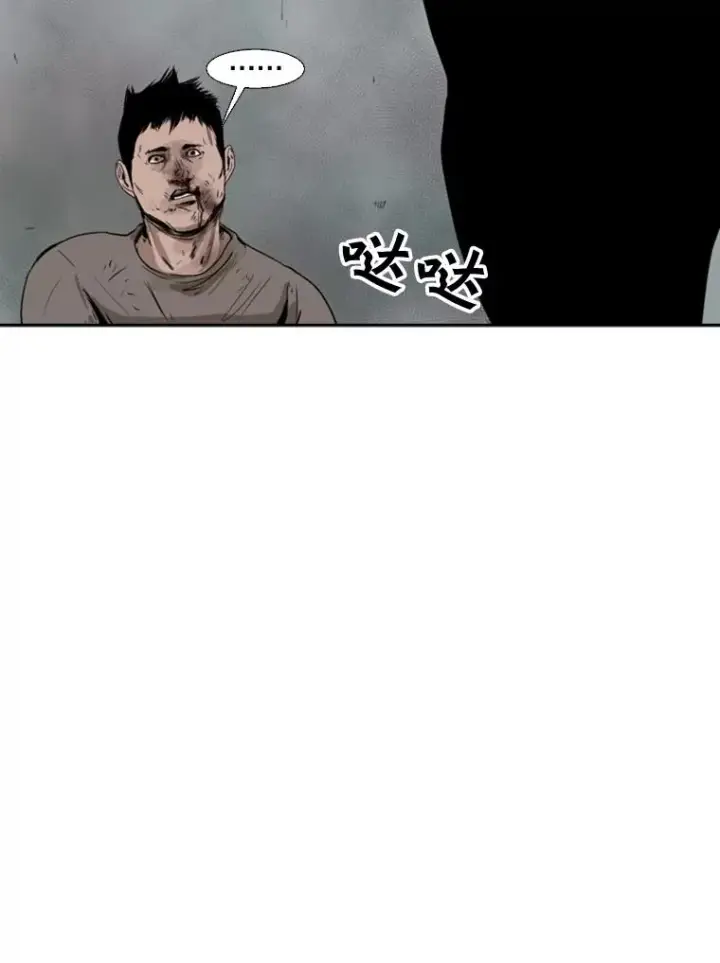 漫画《鲨鱼》89.新秀锦标赛第23张图