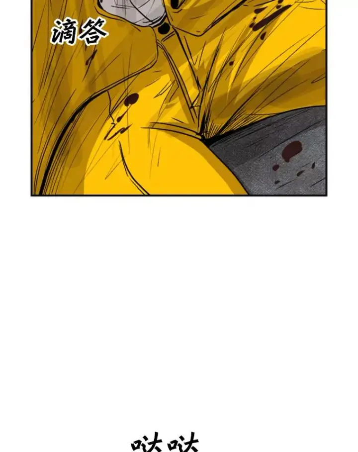 漫画《鲨鱼》89.新秀锦标赛第26张图