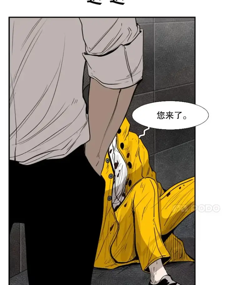漫画《鲨鱼》89.新秀锦标赛第27张图