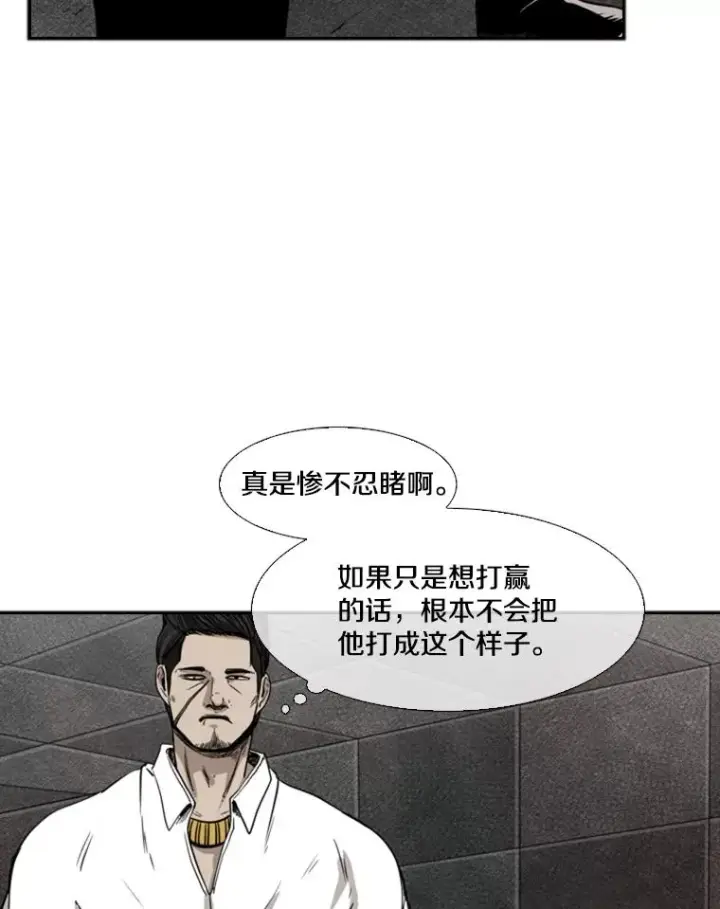 漫画《鲨鱼》89.新秀锦标赛第28张图
