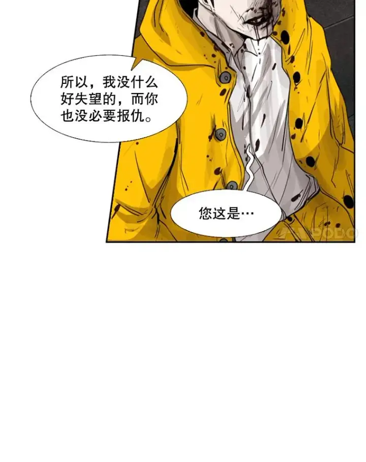 漫画《鲨鱼》89.新秀锦标赛第34张图