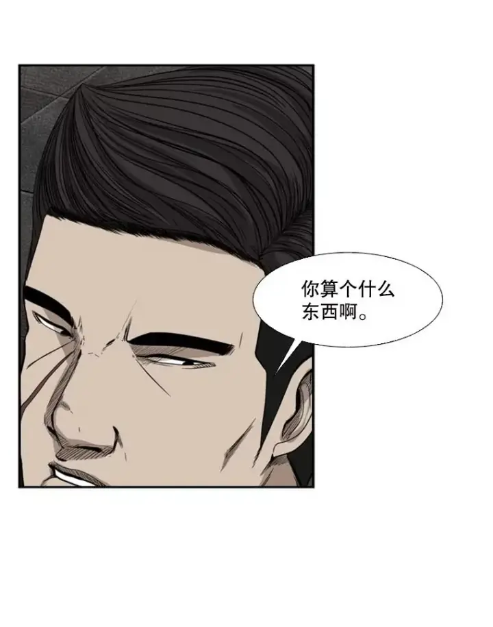 漫画《鲨鱼》89.新秀锦标赛第35张图