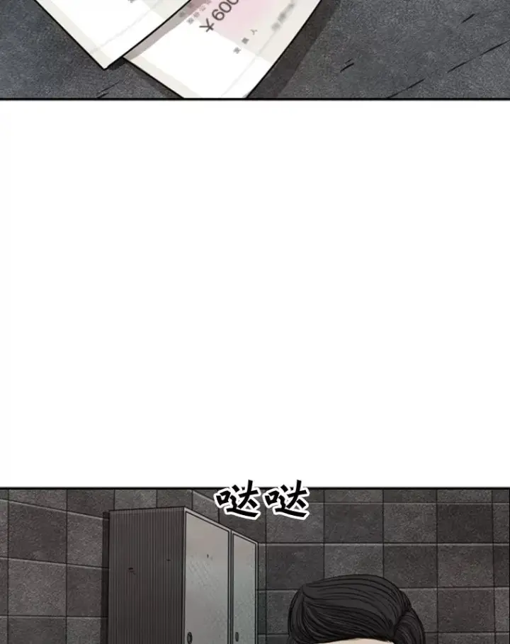 漫画《鲨鱼》89.新秀锦标赛第38张图