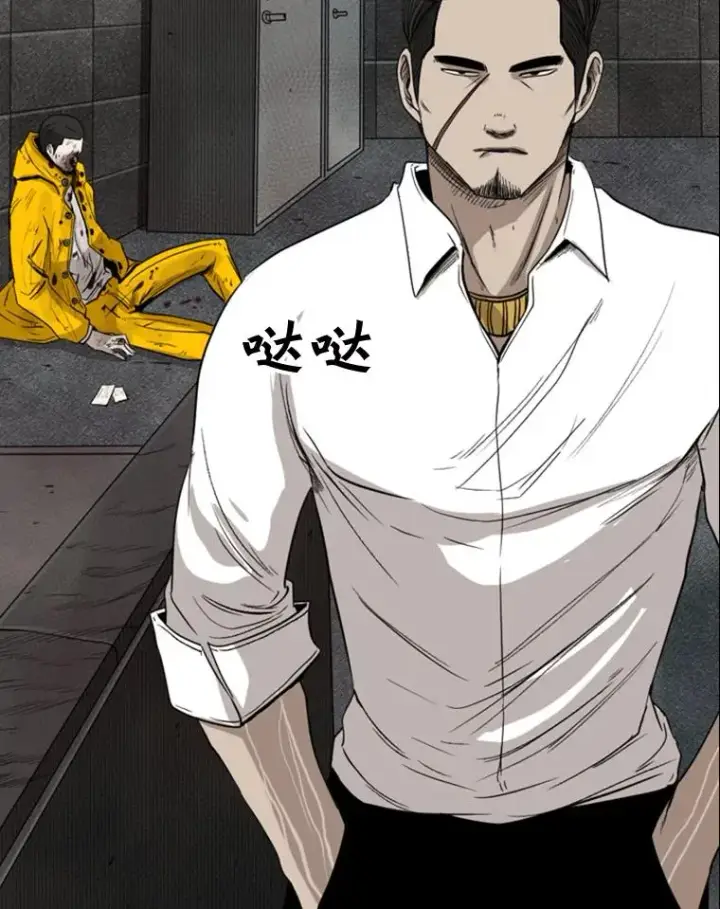 漫画《鲨鱼》89.新秀锦标赛第39张图