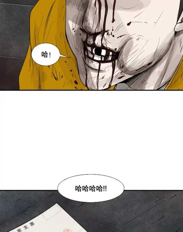 漫画《鲨鱼》89.新秀锦标赛第42张图