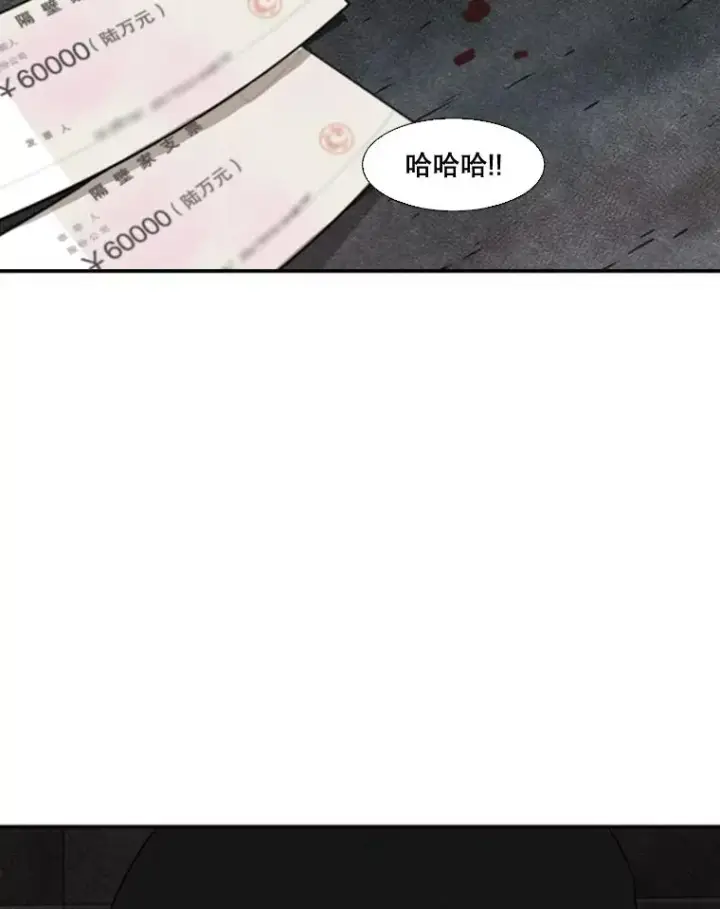 漫画《鲨鱼》89.新秀锦标赛第43张图