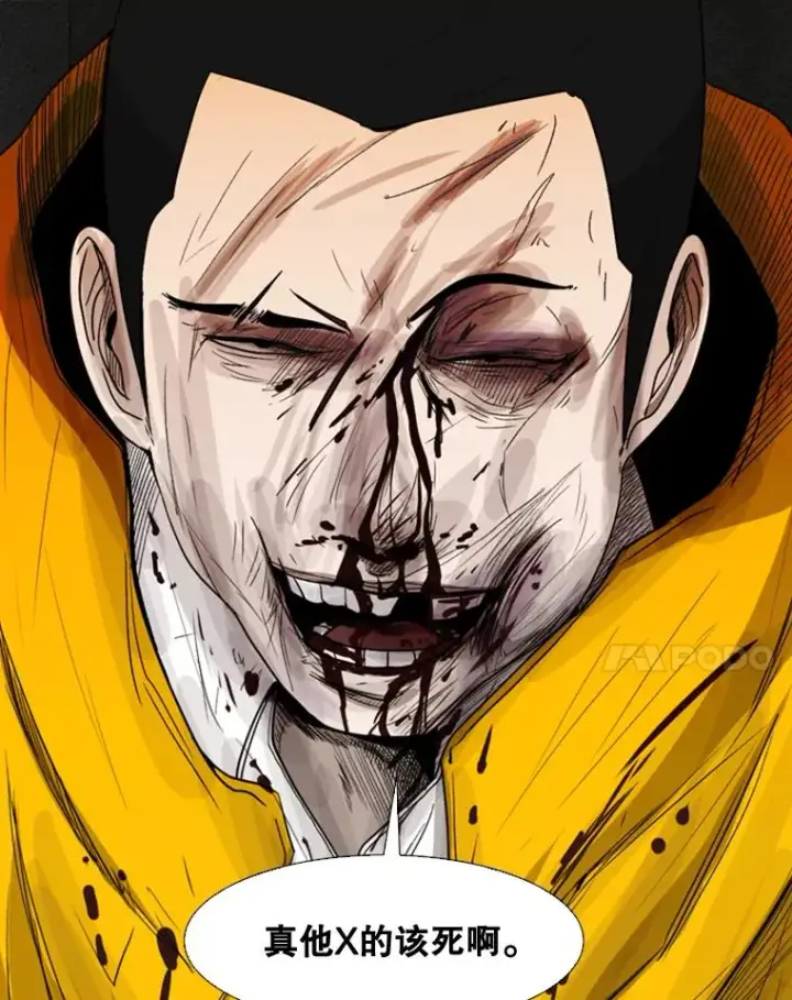漫画《鲨鱼》89.新秀锦标赛第44张图